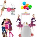 Avon. Частые вопросы.