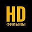 ФИЛЬМЫ HD 2024