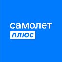 Самолет Плюс Алапаевск