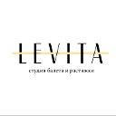 Студия балета и растяжки LEVITA в Улан-Удэ