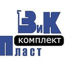 ООО "ВиКПластКомплект"