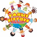 УМНЫЕ ИГРУШКИ (:::15Toys.RU:::) Владикавказ