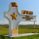 Запорожье-Чонгар-Крым-Запорожье