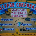 "Остров Сокровищ"