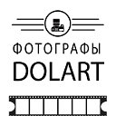 Фотограф  Долгопрудный, Лобня, Москва (DOLART.RU)