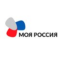 Моя Россия