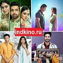 Индийские сериалы на indkino.ru