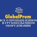 Промышленное оборудование "GlobalProm"