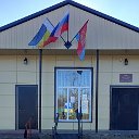 Администрация Луганского сельского поселения