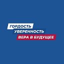 Штаб общественной поддержки в Омской области