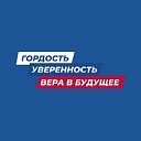 Штаб общественной поддержки в Омской области
