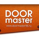 DOORMASTER автоматические ворота и системы в Екб