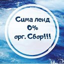 Реклама Озерск Кыштым Касли Челябинская область