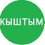 Кыштым 74.Объявления.RU