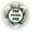 Натяжные Потолки в ПМР PROPOTOLKIPMR