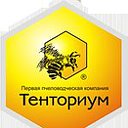 Пчеловодческая компания "Тенториум" в г.Шостка