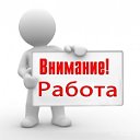 РАБОТА ВАНИНО - СОВЕТСКАЯ ГАВАНЬ