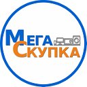 Мега Скупка