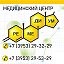 Медицинский центр "РЕМЕДИУМ" г.Братск