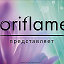 Красота и Здоровье с Oriflame