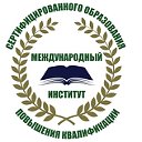 МИСОиПК