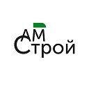 Ам-Строй