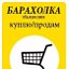 Бесплатные объявления в городе Хабаровск