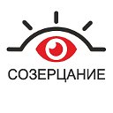 «Созерцание» — клуб осознанных людей.