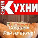 Все про кухню: мебель, дизайн,советы.