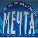 ДОЛ "Мечта" г.Бобруйск