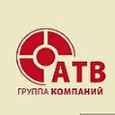 Аудиторская фирма "АТВ"