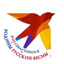 Комсомольская правда — Севастополь — KP.RU