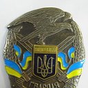 Гвардия Украины