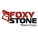 Декоративный камень FoxyStone