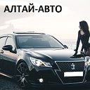 Алтай-Авто