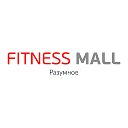 Fitness Mall Разумное