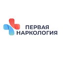 «Первая Наркология» Санкт-Петербург