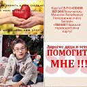 МИНАСЯН АРСЕНТИЙ! ПОМОГИТЕ ДОЙТИ ДО ЦЕЛИ!!!