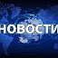 Новостной фронт