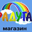 РАДУГА