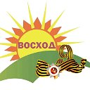 Газета "Восход" Абинский район