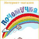 Детская книга "Почемучка"
