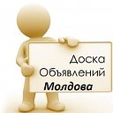 Объявления Молдова Anunturi Moldova