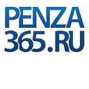 PENZA365.RU