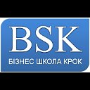 Бизнес Школа КРОК (BSK)