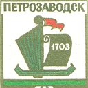 Новости Петрозаводск ,информация объявления