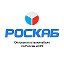 Роскаб