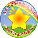 МБДОУ с.Калинка