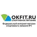 OKFIT.RU — спортивное питание