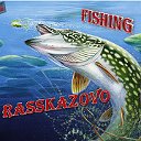 Rasskazovo FISHING